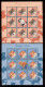 Label Transnistria 2024  Cat Breeds Cats 4Sheets**MNH   Imperforated - Vignettes De Fantaisie