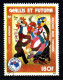 Wallis Et Futuna - 1983 - Année Préolympique  - PA 126 - Oblit - Used - Gebruikt