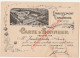 Carte D'Honneur - Etablissement De Carlsbourg - René Jeanbaptiste - Mars 1943 - Frères Des Ecoles Chrétiennes - Paliseul