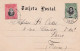 Quito - Portada De La Alameda - Posted 1906 - Ecuador