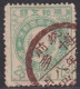 00449/ Japan 1876 Sg123 25s Green Used Nice Deep Red Cancel. - Used Stamps
