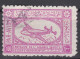 Delcampe - 00508/ Saudi Arabia 1949 Sg357/63 Air Fine Used Set + Shades  Cv £45+ Fine Used See Scans - Arabia Saudita