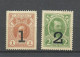 Russland Russia 1917 Michel 117 - 118 Money Stamps * Notgeld Als Freimarken Verwendet - Unused Stamps