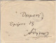 GREECE. 1918/Military Post, Free Franked Envelope. - Briefe U. Dokumente