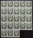 Greenland Block Used Stamps 1950 - Gebraucht