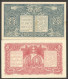 Full Set Netherlands Indies Indonesia 10 25 Sen 1947 UNC - Indonésie