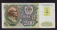 Moldova. Transnistria. The Nominal Value Is 200 Rubles.1992 - 1994. - 1-50 - Moldavia