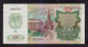 Moldova. Transnistria. The Nominal Value Is 200 Rubles.1992 - 1994. - 1-50 - Moldawien (Moldau)