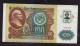 Moldova. Transnistria. The Nominal Value Is 100 Rubles.1991 - 1994. - 1-51 - Moldavie