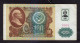 Moldova. Transnistria. The Nominal Value Is 100 Rubles.1991 - 1994. - 1-54 - Moldavia