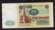 Moldova. Transnistria. The Nominal Value Is 100 Rubles.1991 - 1994. - 1-54 - Moldova