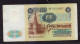 Moldova. Transnistria. The Nominal Value Is 100 Rubles.1991 - 1994. - 1-54 - Moldavie