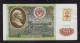 Moldova. Transnistria. The Nominal Value Is 50 Rubles.1991 - 1994. - 1-55 - Moldawien (Moldau)