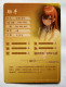 CARTE SEXY GIRL MANGA HOLO Kurisu Makise -Science Adventure SR - NS-2M11SR-14 - Other & Unclassified