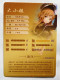 CARTE SEXY GIRL MANGA HOLO Asuna Yuuki - Sword Art Online SAO SR- NS-2M10SR-15 - Andere & Zonder Classificatie