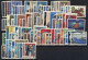 Greece 60s Complete Decade MNH VF. - Full Years