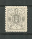 COREA IMPERIAL 2 RE. MICHEL 13 C NUEVO TIENE UNA TRANSPARENCIA - Corea (...-1945)