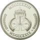 Vatican, Médaille, Le Pape Léon XII, FDC, Copper-nickel - Andere & Zonder Classificatie
