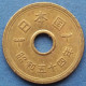 JAPAN - 5 Yen Year 54 (1979) "Rice Stalk" Y# 72a Hirohito (Showa), Reform Coinage (1926-1989) - Edelweiss Coins - Japon