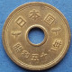 JAPAN - 5 Yen Year 58 (1983) "Rice Stalk" Y# 72a Hirohito (Showa), Reform Coinage (1926-1989) - Edelweiss Coins - Japon