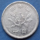 JAPAN - 1 Yen Year 16 (2004) "Sprouting Branch" Y# 95.2 Akihito (Heisei) (1989-2019) - Edelweiss Coins - Japan