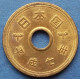 JAPAN - 5 Yen Year 7 (1995) "Rice Stalk" Y# 96.2 Akihito (Heisei) (1989-2019) - Edelweiss Coins - Japan