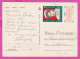 309182 / Bulgaria - Yambol - Panorama Building House Hotel PC 1981 USED - 5 St. Penyo Penev - Writer Poet Bulgarie - Storia Postale