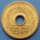JAPAN - 5 Yen Year 14 (2002) "Rice Stalk" Y# 96.2 Akihito (Heisei) (1989-2019) - Edelweiss Coins - Japon