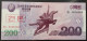 2008 Esemplare/Specimen 0000000 Della Corea Del Nord 200 Won   UNC P-62s (B/72 - Korea (Nord-)