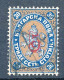 BF0487 / BULGARIEN / BULGARIA  -  1884/85  ,  Wappenlöwe Mit Aufdruck  -  Michel  22 - Nuevos
