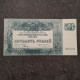 BILLET 500 RUBLES A0 084 SOUTH RUSSIA 1920 RUSSIE / BANKNOTE RUSSIA ROUBLES - Russia