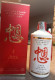 Bottiglia Baijiu - Licor Espirituoso