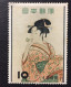 1955 - Japan - Philatelic Week - Japanese Art  - Unused ( Some Defects ) - Nuevos