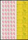 Bande SAGEM De 5 Carnets CIAPPA LP Soit 50 TP Avec Carré Pho - DATE Du 01.11.17 (JOUR FERIE) - Postzegelboekjes