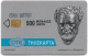 Greece - Philosopher Democritus Alexandroupoli M003a SN 0500 - 02.1993 - 64.000ex, Used - Greece