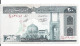 IRAN 200 RIALS ND1982-  UNC P 136 E - Iran