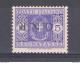 1943/44 Segnatasse , Soprastampati G.N.R. , Tiratura Di Brescia, Serie Completa - Andere & Zonder Classificatie