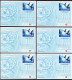 NEW ZEALAND 2023 Avatar: The Way Of Water, Set Of 6 Maximum Cards - Fantasie Vignetten