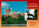 73168250 Ratzeburg Dom Loewendenkmal Ratzeburg - Ratzeburg