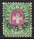 SUISSE Télégraphe Ca.1881: Le ZNr. 17 Obl. - Telegraafzegels