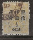 1897 CHINA DOWAGER 1/2c On 3 CANDARINS  Large Fig Narrow Spacing USED 65 SCV$30 - Usados