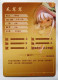 CARTE SEXY GIRL MANGA HOLO Nanachi - Made In Abyss SR- NS-11SR-15 - Trainer Kits