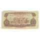 Billet, Viet Nam, 1 Dông, TB - Vietnam