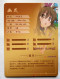 CARTE SEXY GIRL MANGA HOLO Fuko Ibuki - Clannad SR - NS-2M07-043 - Trainer Kits