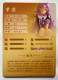 CARTE SEXY GIRL MANGA HOLO The Legend Of Heroes - Renne SR - NS-2M08SR-09 - Autres & Non Classés