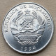 1994 Mozambique Coin 1000 Meticais,KM#122 - Mozambique