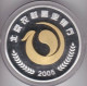 Chine. Médaille 2005 En Argent Pur 99,9% Avec Certificat. Dans Sa Capsule. FDC - Other & Unclassified