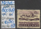 1963 - NIEDERLANDE - FM/DM "Landschaften" 10 C Dkl'karmin  - O  Gestempelt - S. Scan (800YxAo 01-04 Nl) - Gebraucht