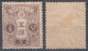 JAPAN 1913, SEPARATE REGULAR STAMP Of SERIE, MH, But With A HINGE On The BACK, For QUALITY, PLEASE, SEE THE PICTURES - Neufs