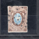 1857 RUSSIA N.1 USATO Certificato CAFFAZ, Firmato Sorani, Chiavarello, Diena - Used Stamps